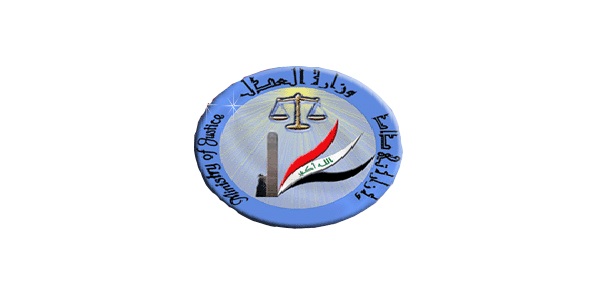 Irak Adalet Bakanlığı